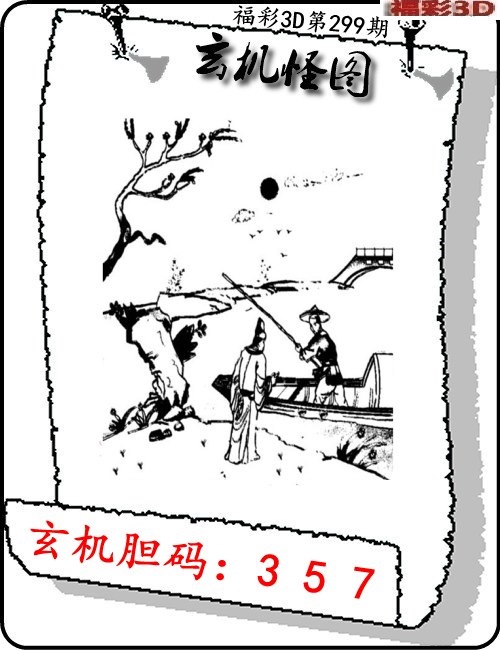 千禧漫画资料