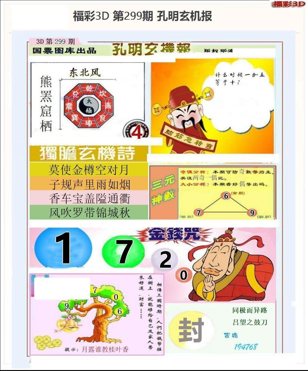 金牌砍杀