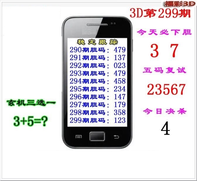 白姐玄机诗